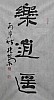 40101501419
