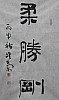 40101501420