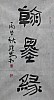 40101501423