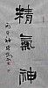 40101501425