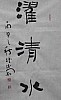 40101501427