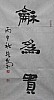 40101501428