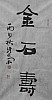 40101501432