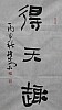 40101501433