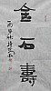 40101501435
