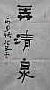 40101501436