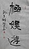 40101501439