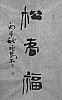 40101501443