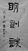 40101501445