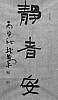 40101501446