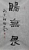 40101501447
