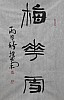 40101501449
