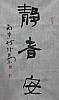 40101501450