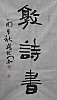 40101501451