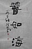 40101501452