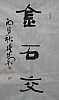 40101501454