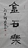 40101501455