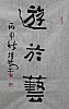 40101501456