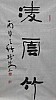 40101501458