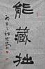 40101501461