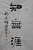 40101501462