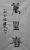 40101501472