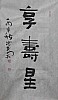 40101501474