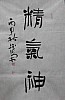 40101501475