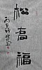 40101501478