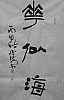 40101501481