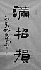 40101501482