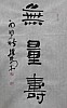 40101501483