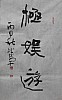 40101501485