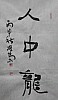 40101501489