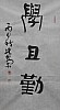 40101501490