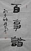 40101501491