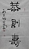 40101501493