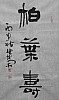 40101501494