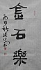 40101501497