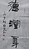 40101501503