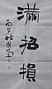 40101501509