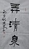 40101501511