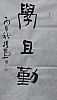40101501514