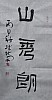 40101501519