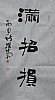 40101501522
