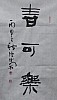 40101501524