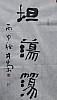 40101501526