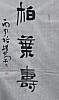 40101501528