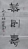 40101501529