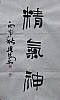 40101501531
